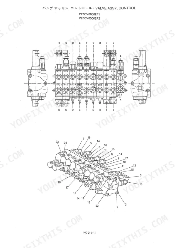 Kobelco SK09SR control valve assembly exploded view and schematic diagram showing numbered components and port locations.