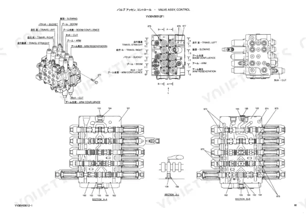 Kobelco SK115SR-1E, SK115SRL-1E control valve assembly exploded view showing sections A-A, B-B, and J-J component diagrams.