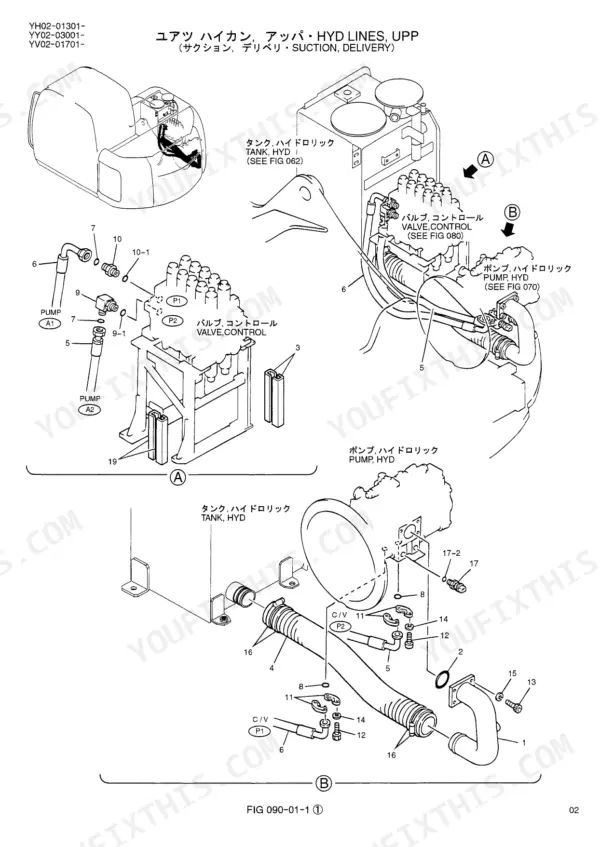 Kobelco SK115SR-1E, SK115SRL-1E exploded view of upper hydraulic suction and delivery lines, pump, and control valve components.