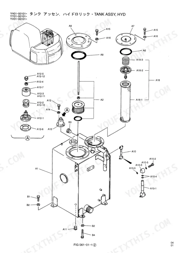 Kobelco SK135SR, SK135SRL, SK135SRLC hydraulic tank assembly exploded view showing filter, cap, and mounting components.