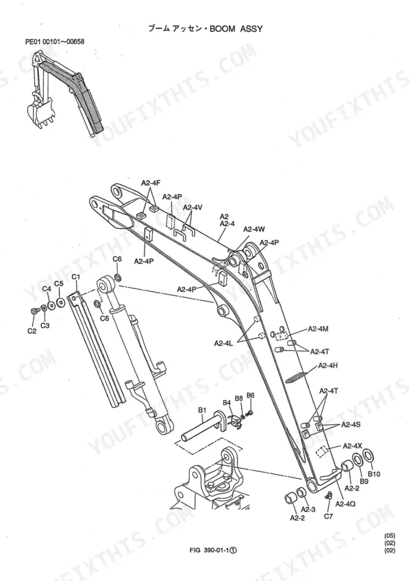 Kobelco SK13SR exploded view diagram of the boom assembly, showing hydraulic cylinder, pins, bushings, and mounting hardware.