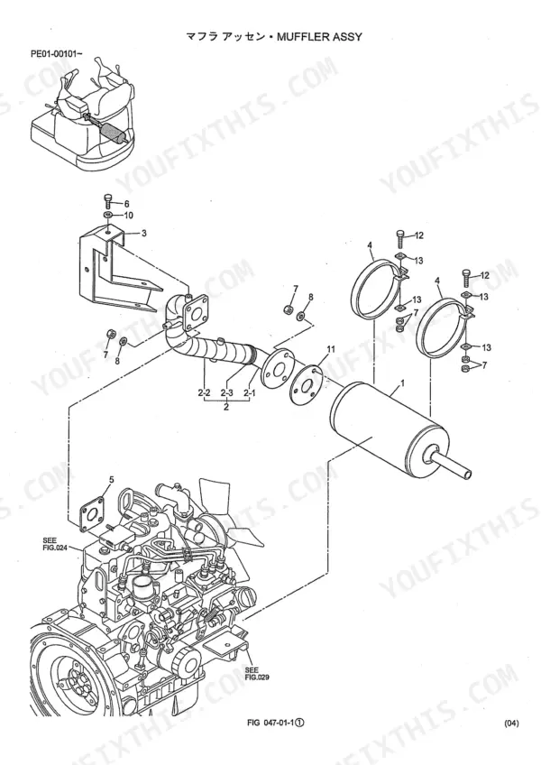 Kobelco SK13SR exploded view diagram of the muffler assembly, showing exhaust pipe, mounting brackets, and engine connection.