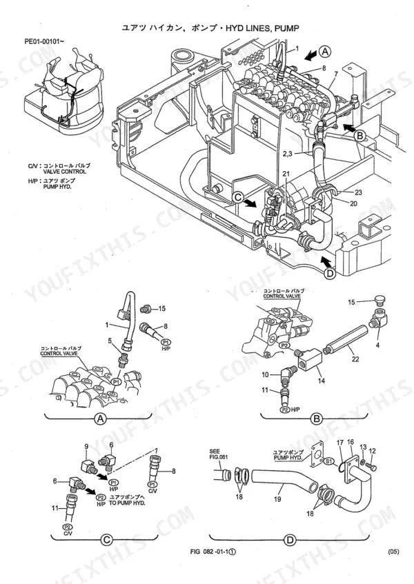Kobelco SK13SR hydraulic lines and pump exploded view diagram showing control valve connections and hose routing details.