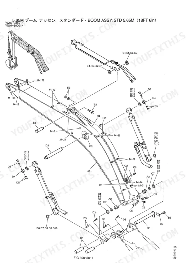 Kobelco SK200-6, SK200LC-6, SK210-6, SK210LC-6, SK210NLC-6 exploded view of 5.65M standard boom assembly and hydraulic cylinders.