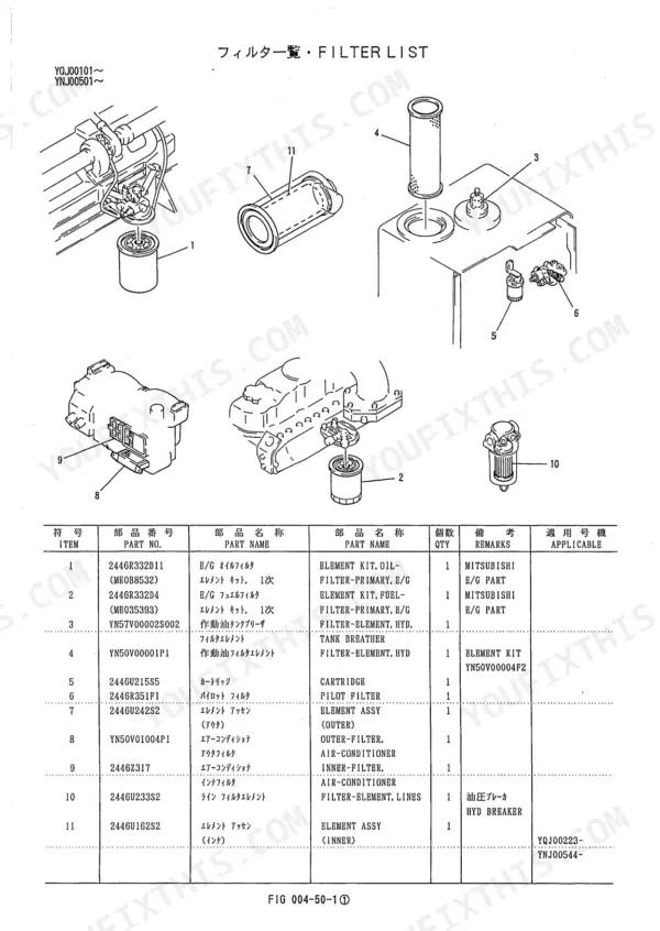 Kobelco SK210 Mark IV, SK210LC Mark IV parts list diagram showing engine, hydraulic, and air filters.