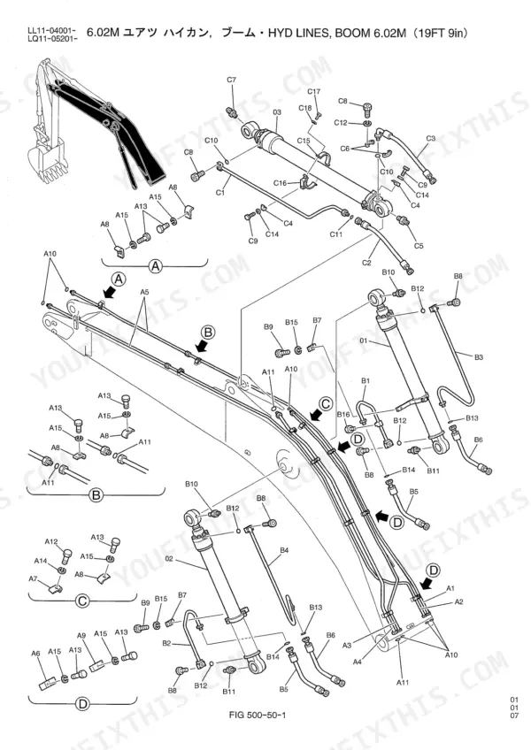 Kobelco SK250-6ES, SK250LC-6ES exploded view diagram of 6.02M boom hydraulic lines, cylinders, and mounting hardware.