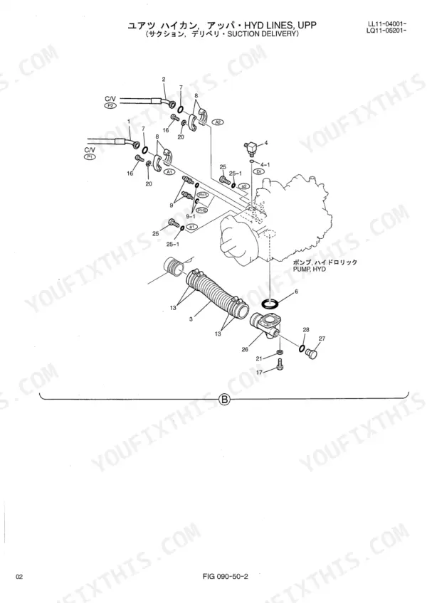 Kobelco SK250-6ES, SK250LC-6ES exploded view of hydraulic pump suction and delivery lines with numbered components.