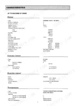 Manitou MC 30, M26-2, M26-4, M30-2, M30-4, M40-4, M50-4 engine, cooling, electric, and transmission technical specifications table.